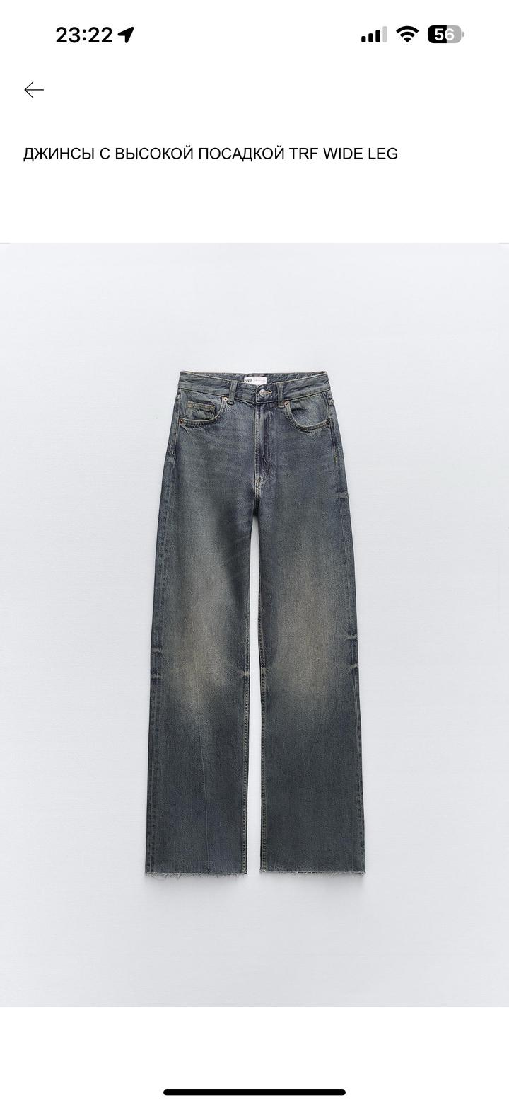 Джинсы Zara 34