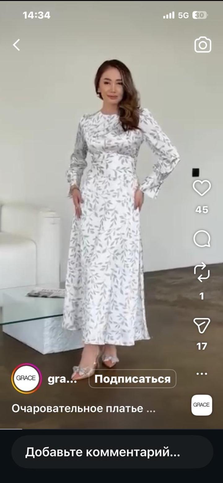 Grace