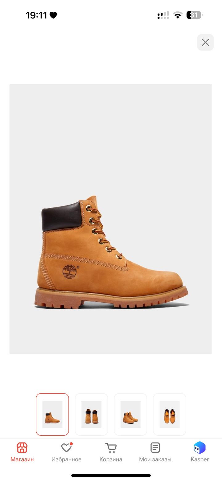 Ботинки Timberland