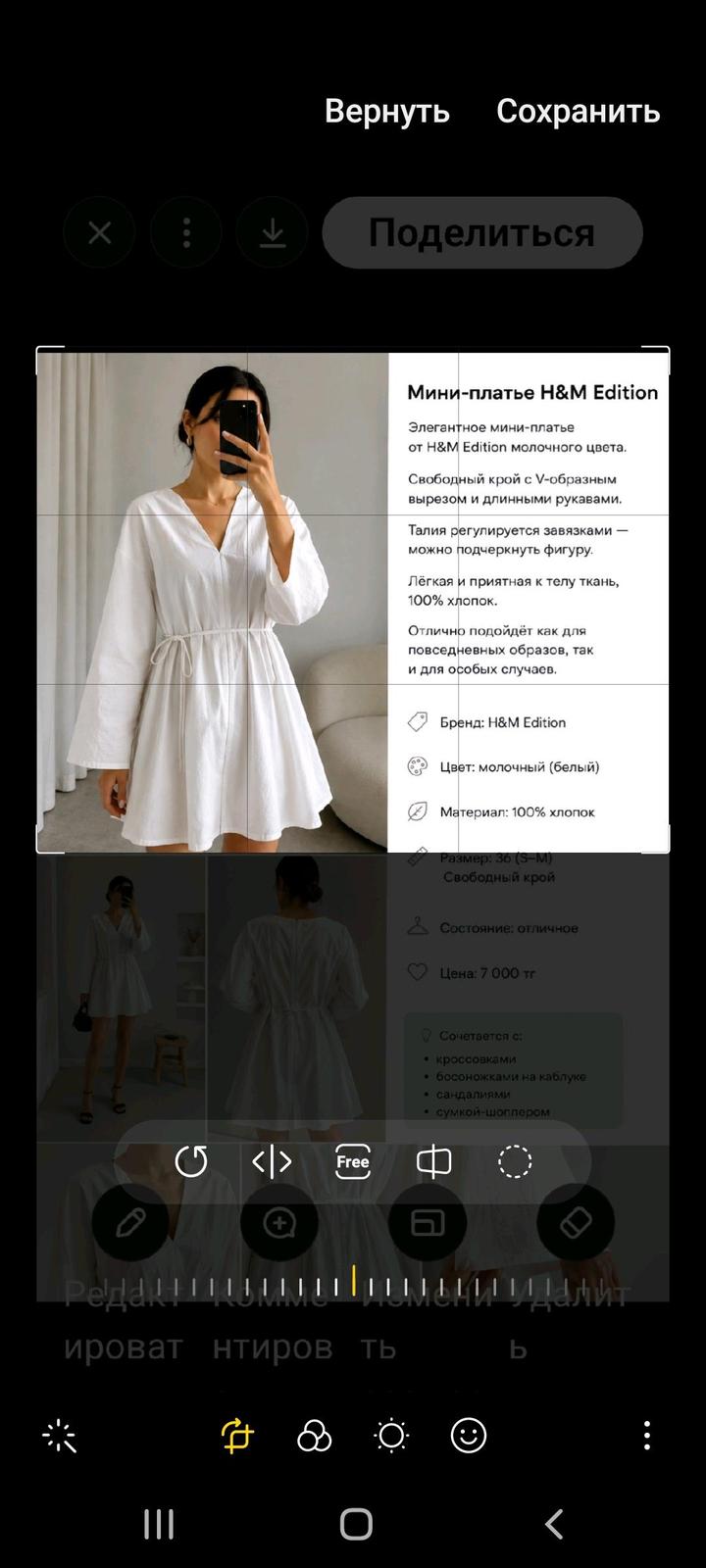 H&M