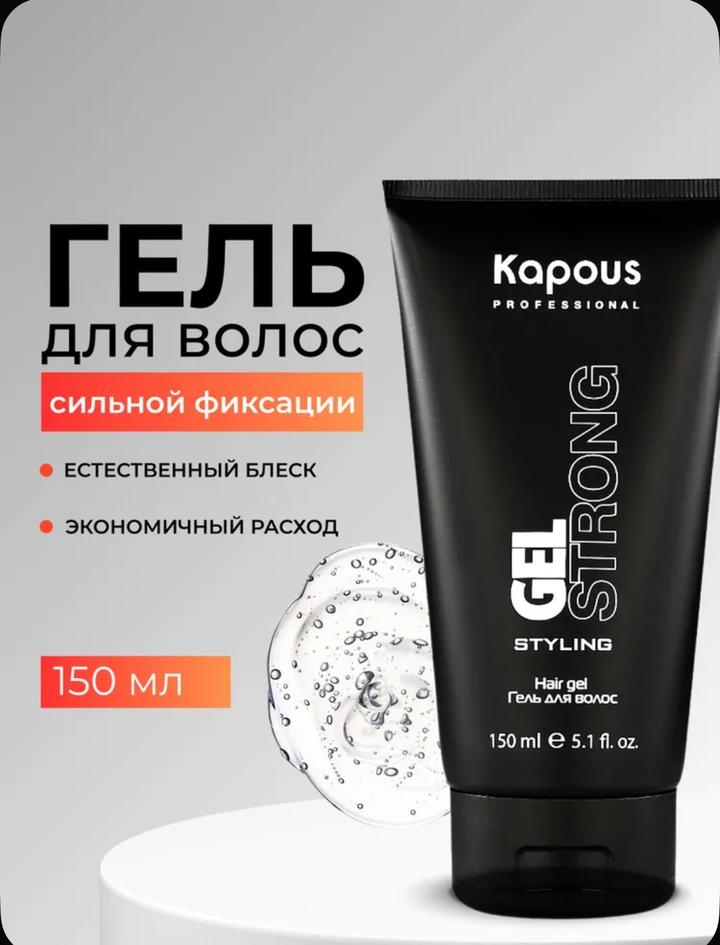 Kapous
