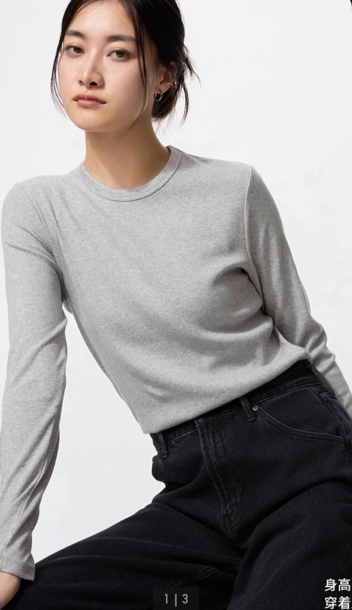 Uniqlo