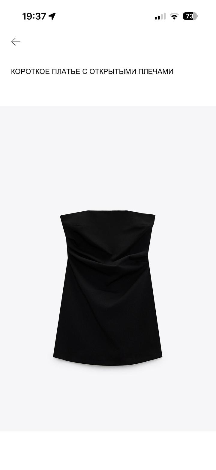 Продам новое короткое платье zara