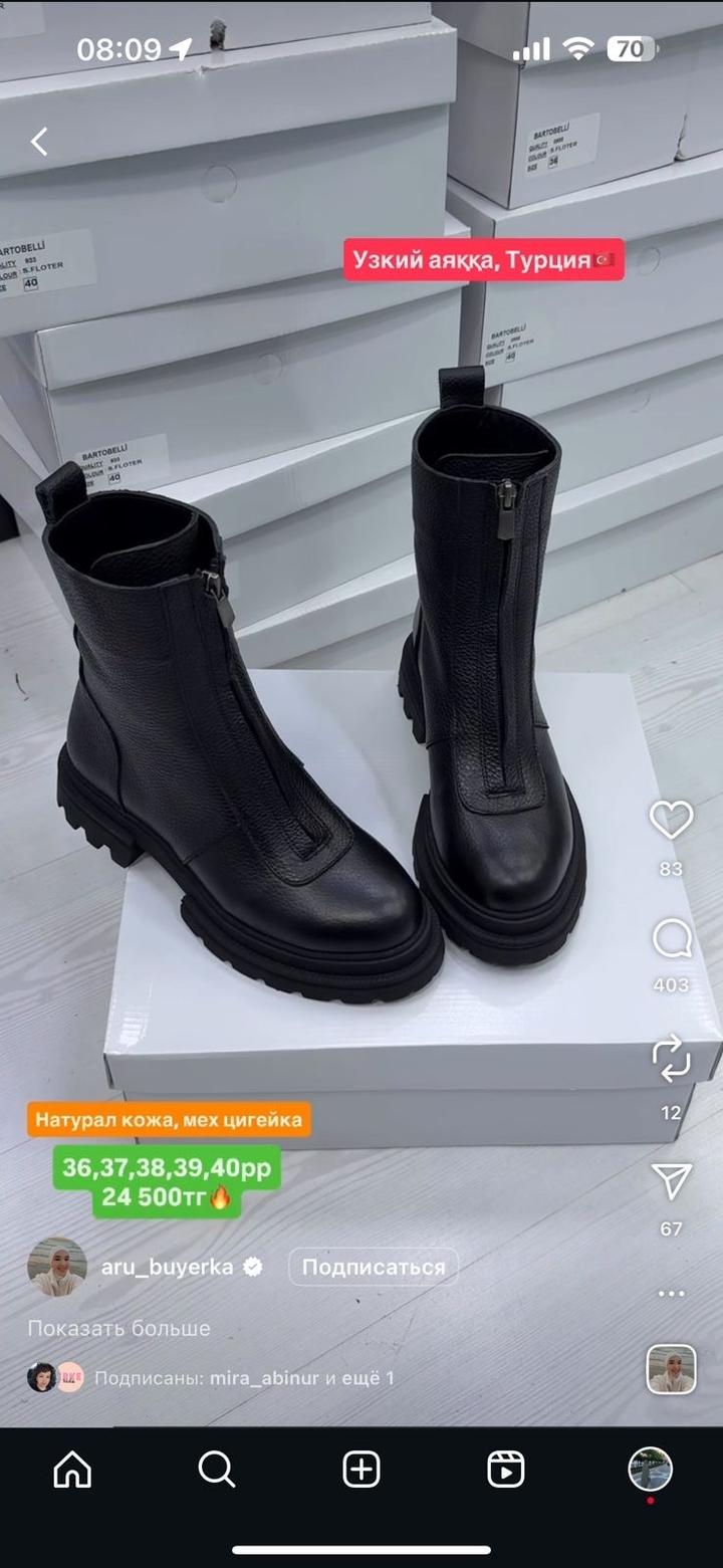 ОСТ