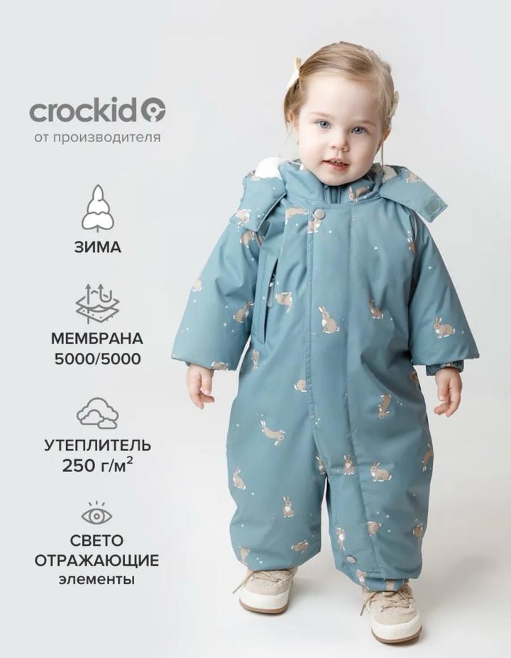 Crockid