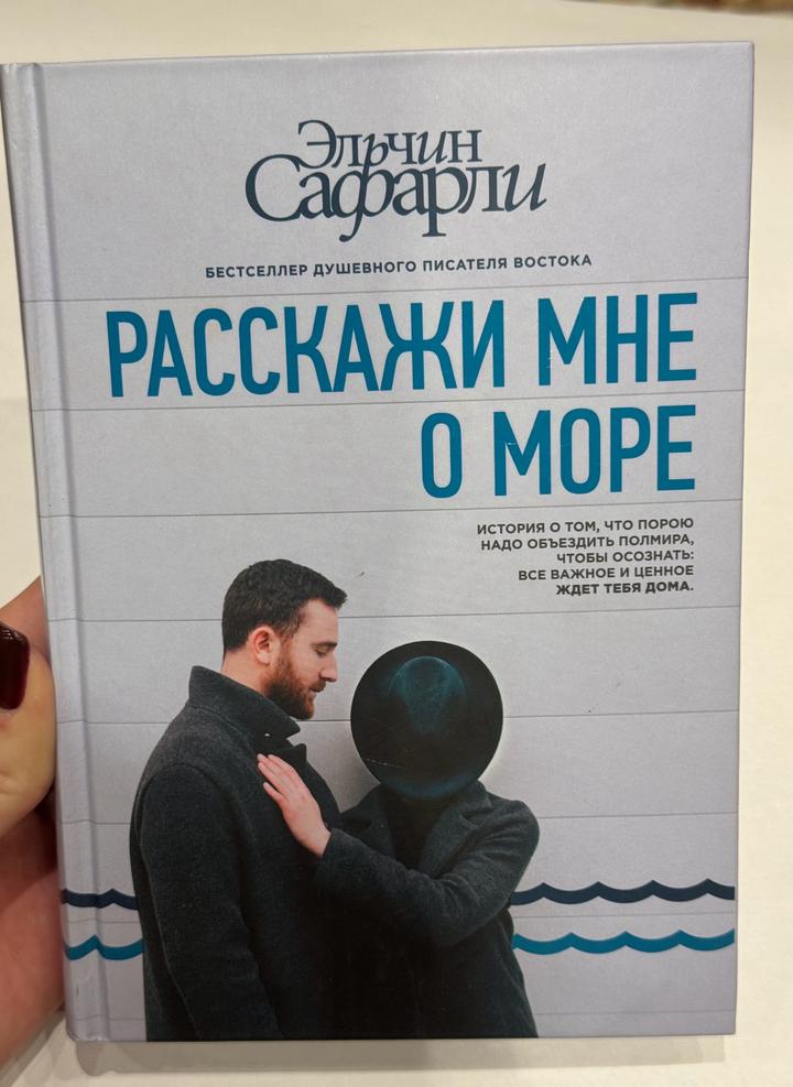 ОСТ