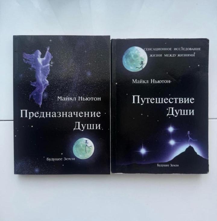 Книги о духовном развитии