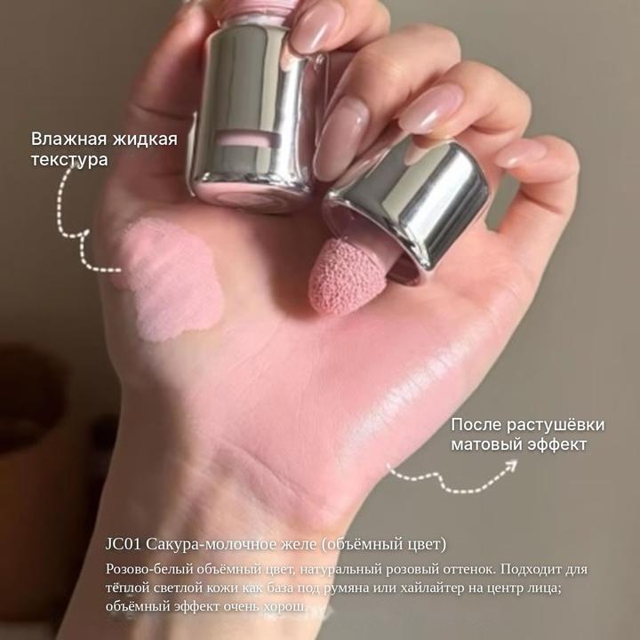 Жидкие румяна Huatangzhu