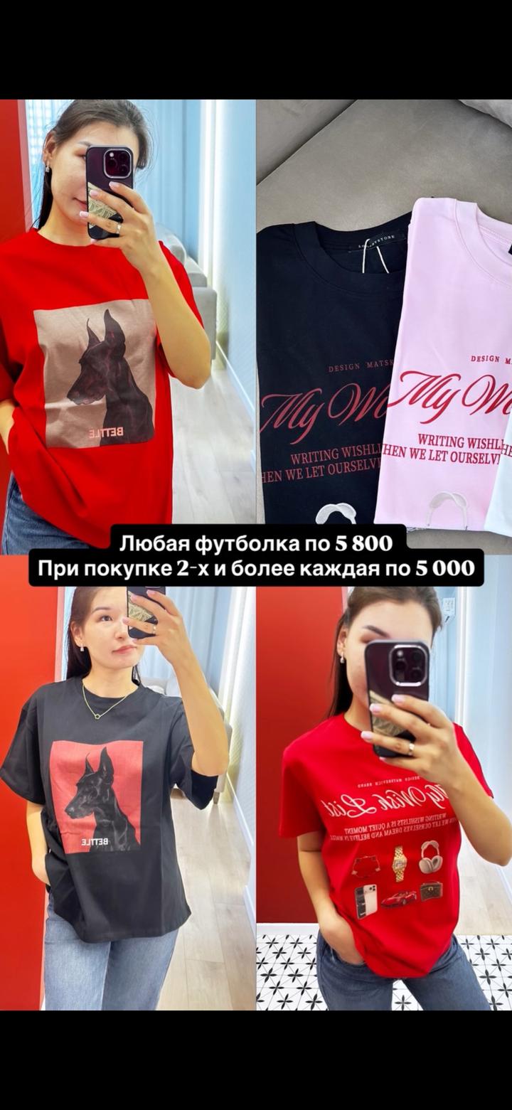 Женская футболка