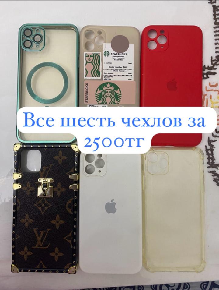Нет бренда