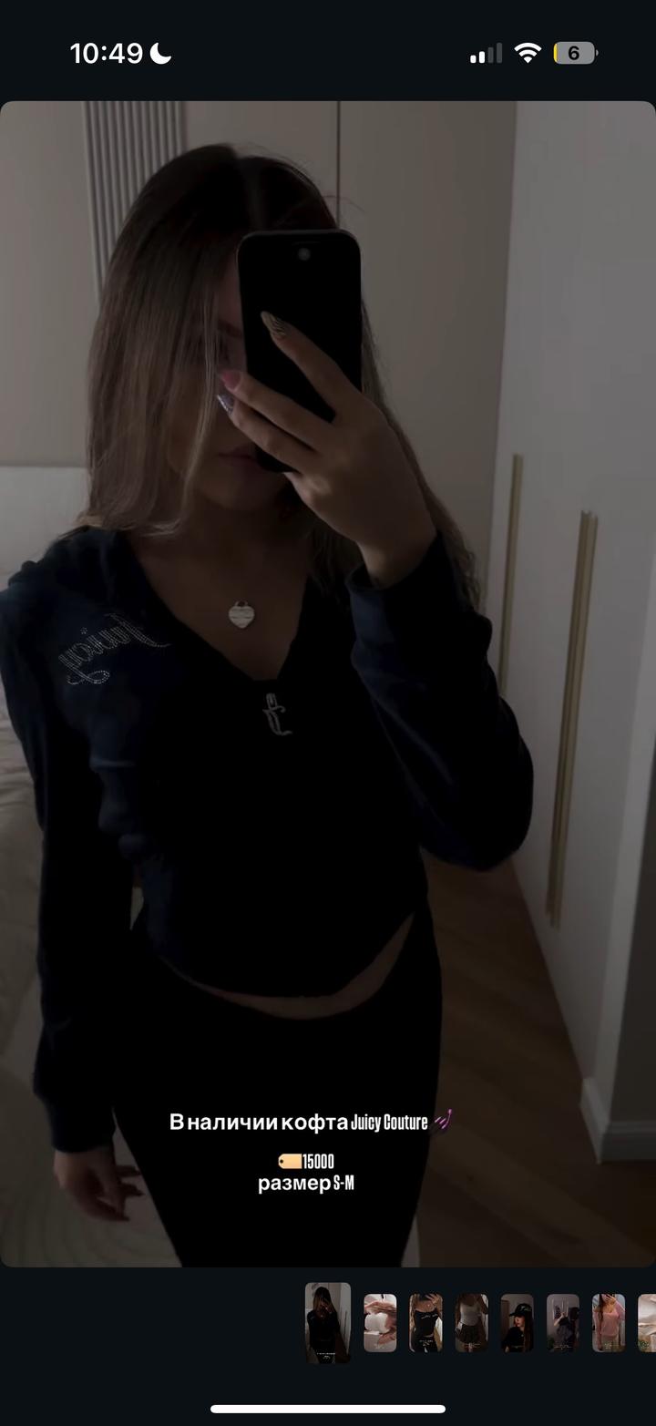 Juicy Couture