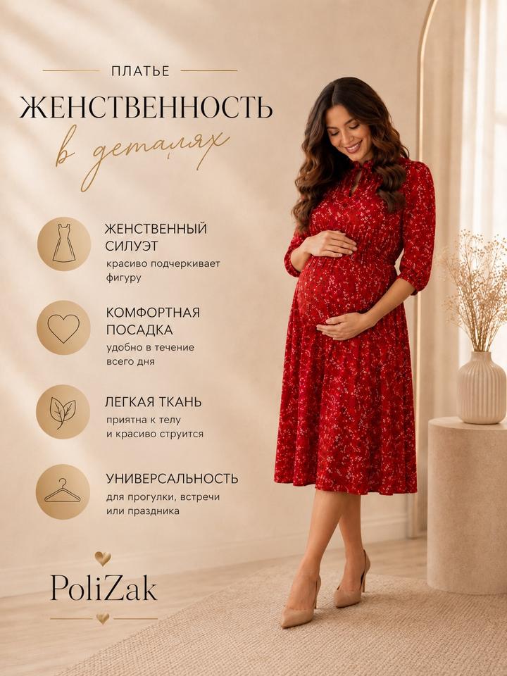 стильный животик