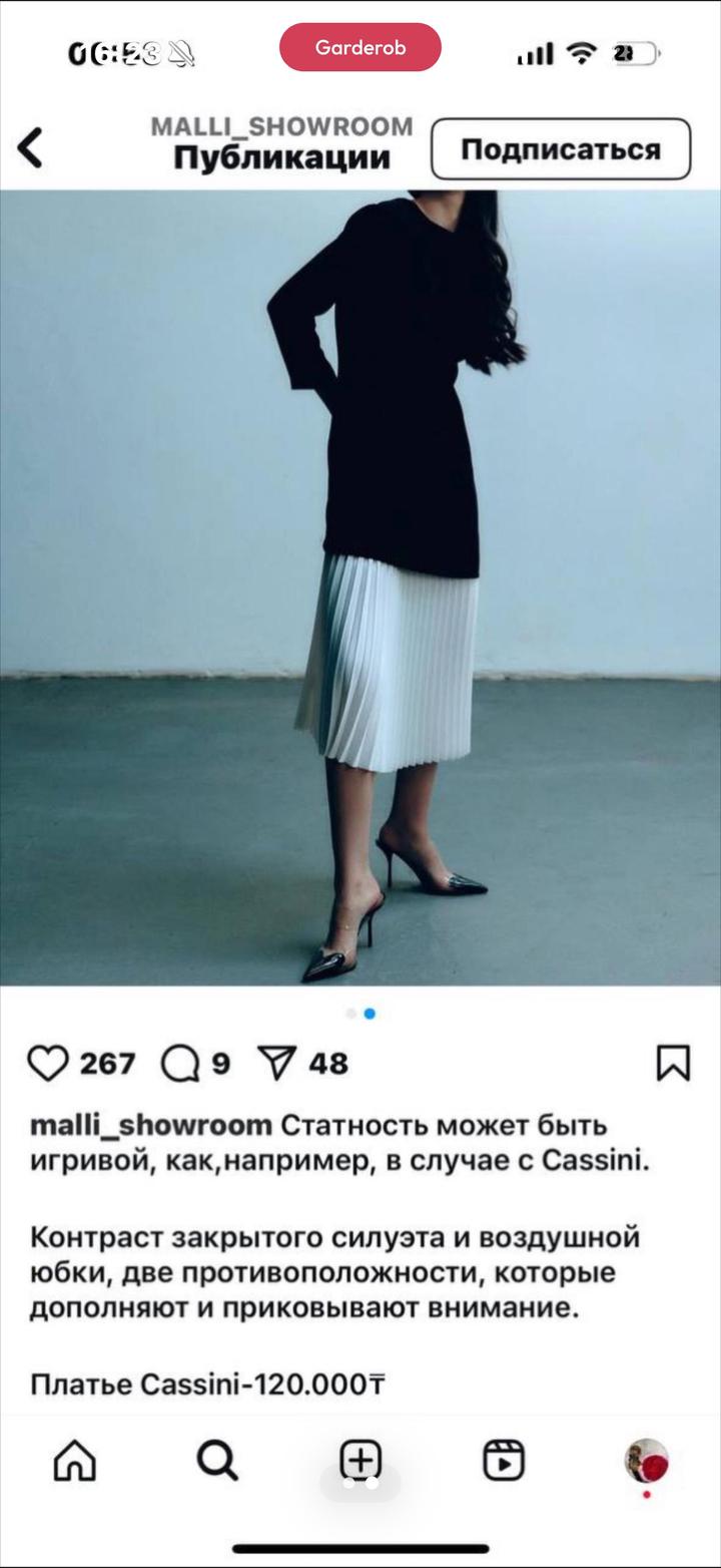 Malli Платье