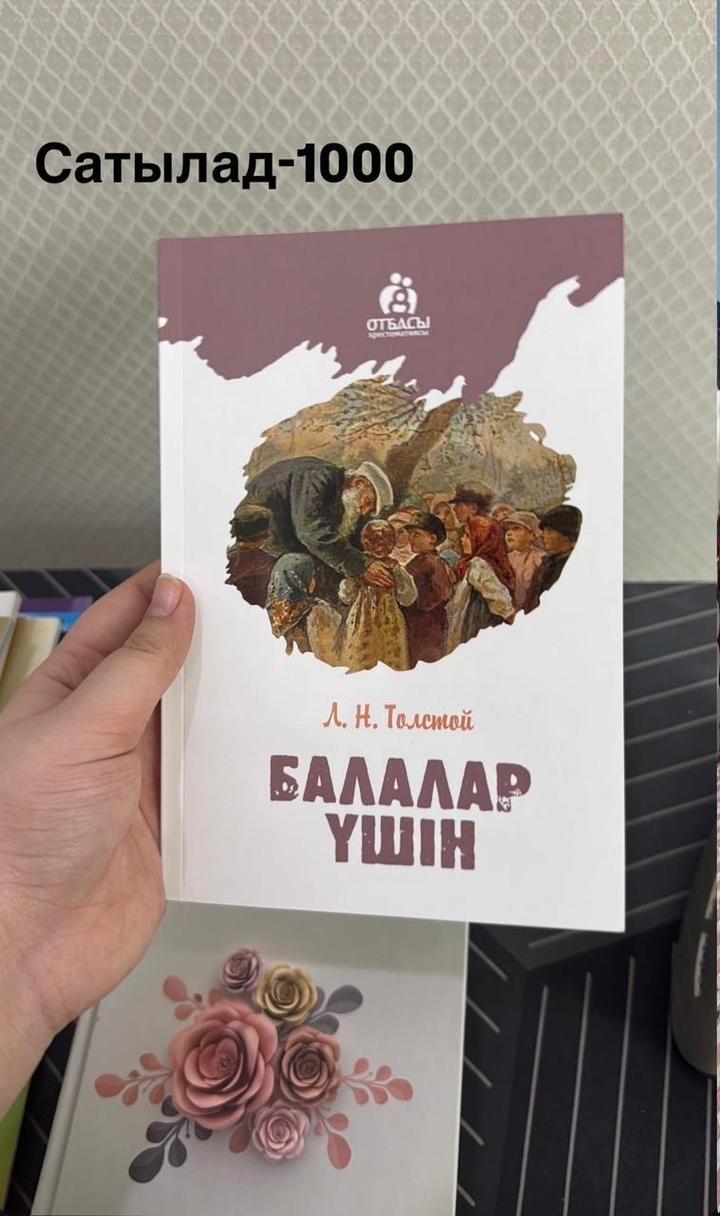 Нет бренда