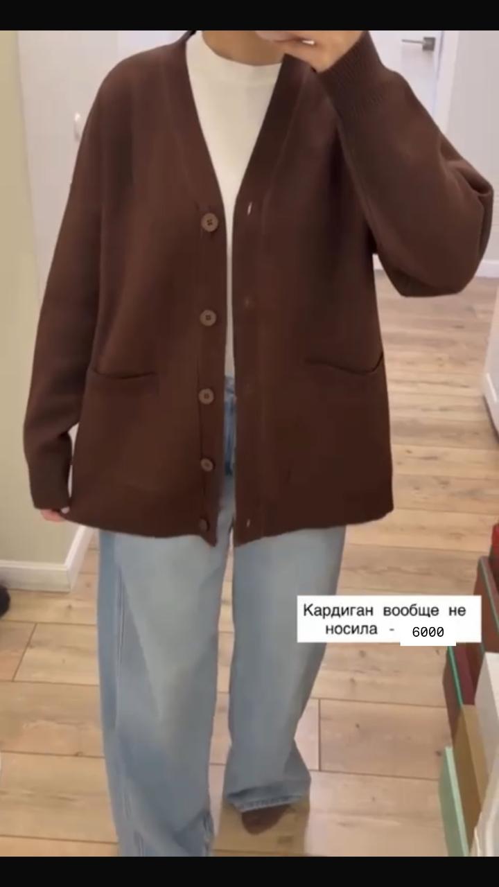 Коричневый кардиган