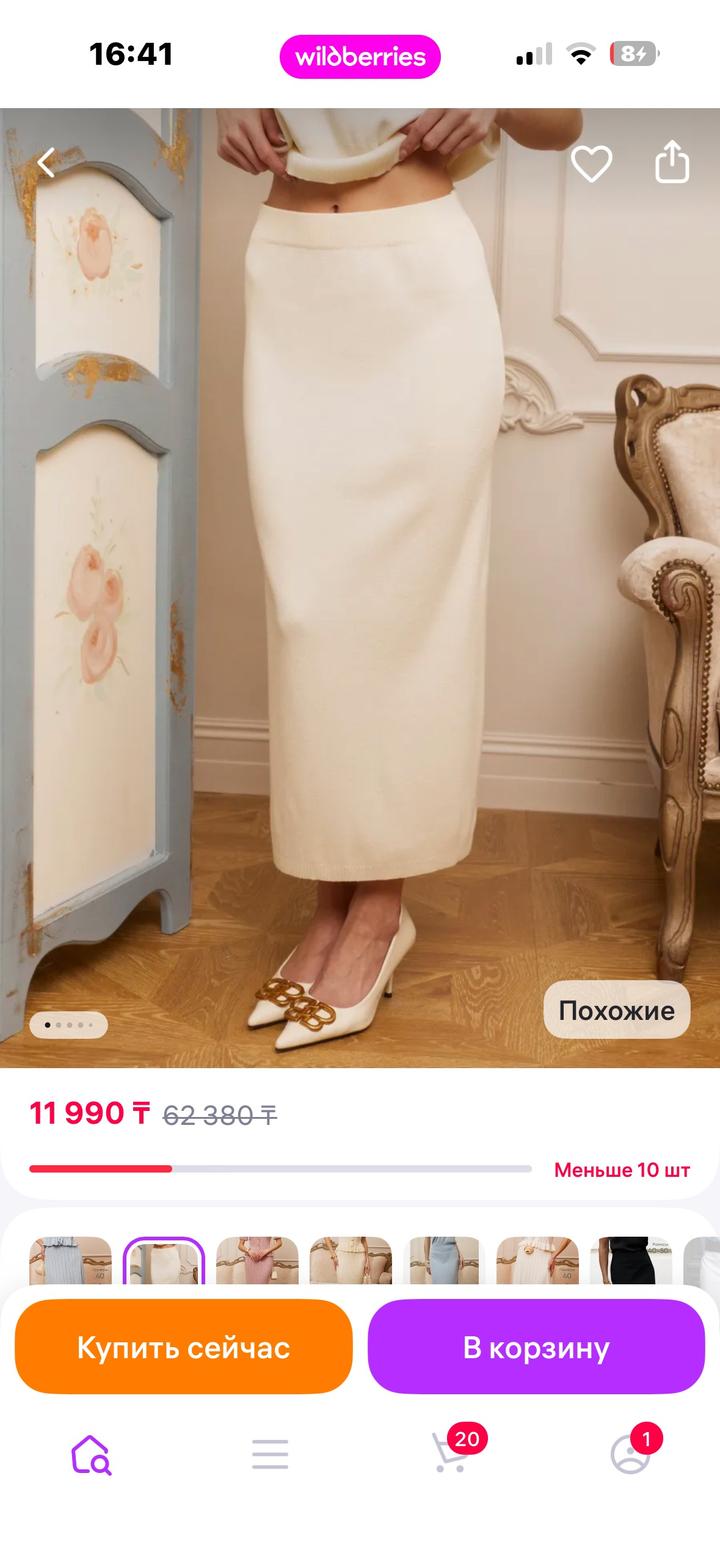 Нет бренда