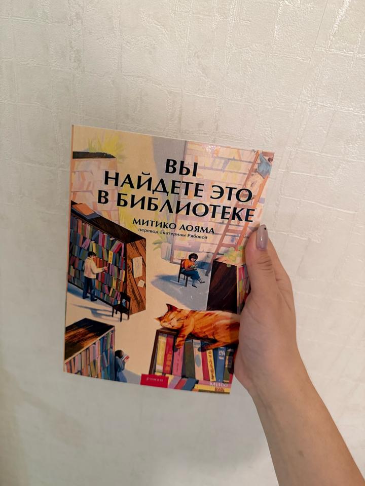 Вы найдете это в библиотеке