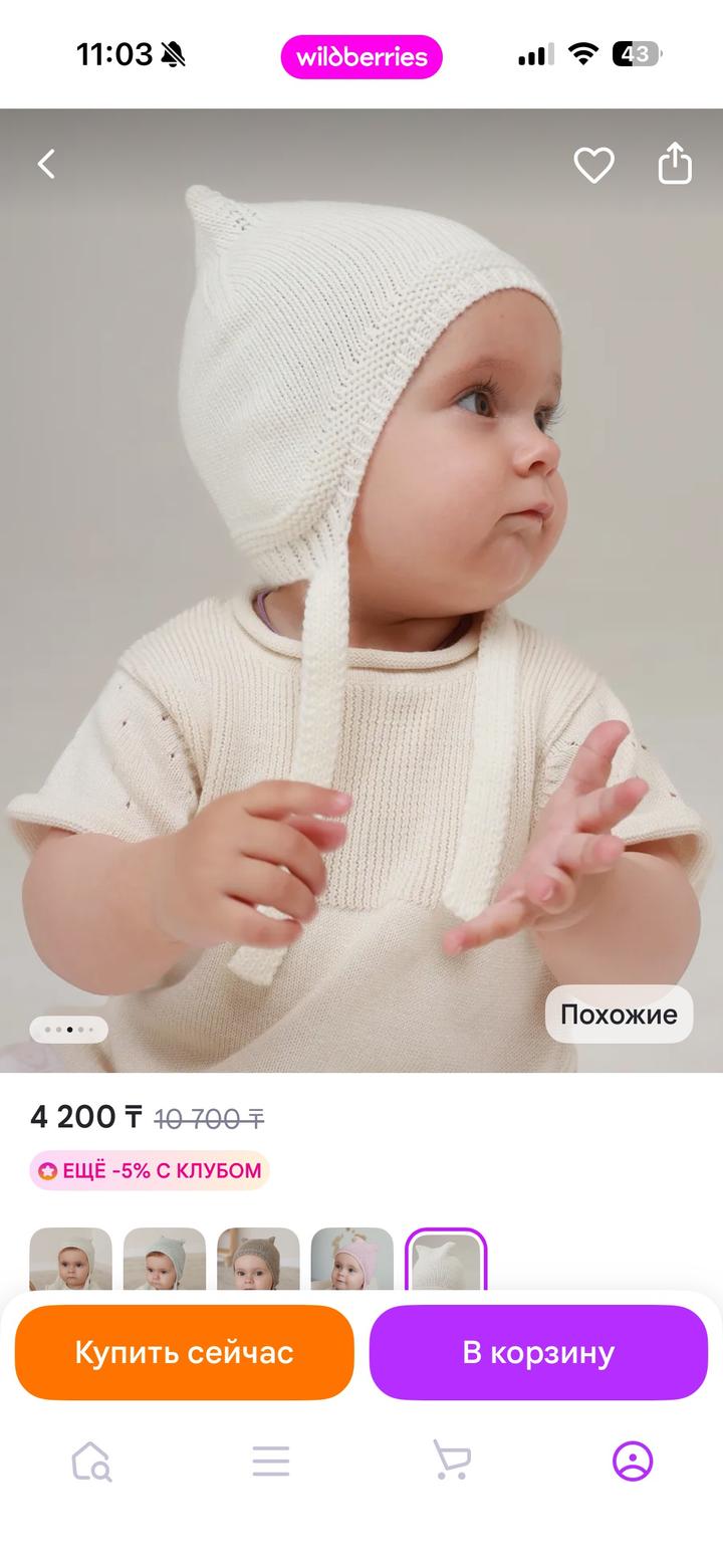 Нет бренда