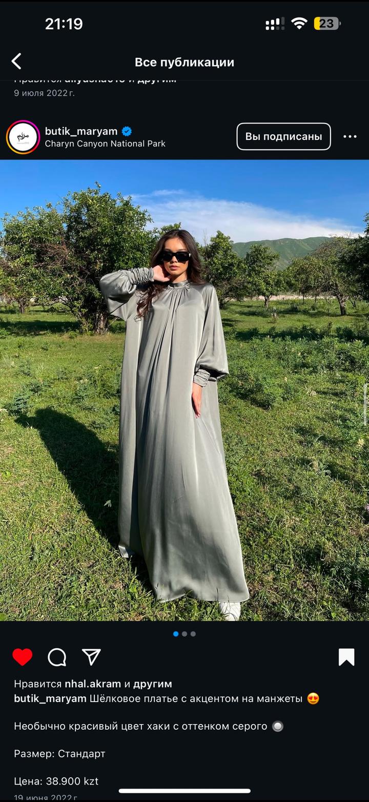 butik maryam