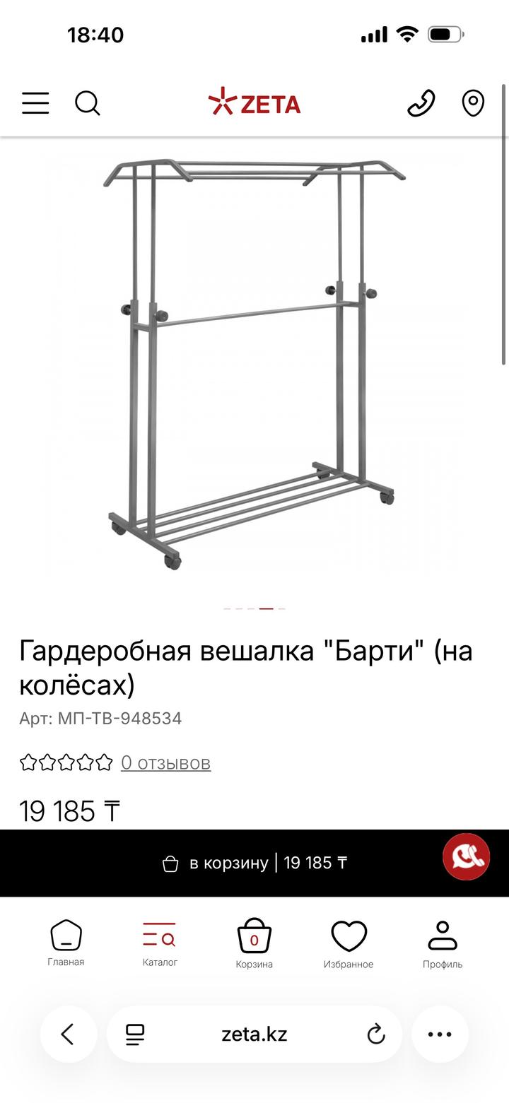 Нет бренда