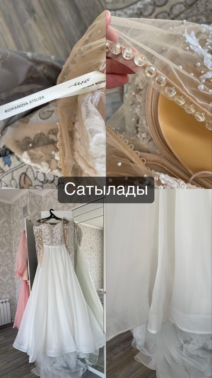 Забыла