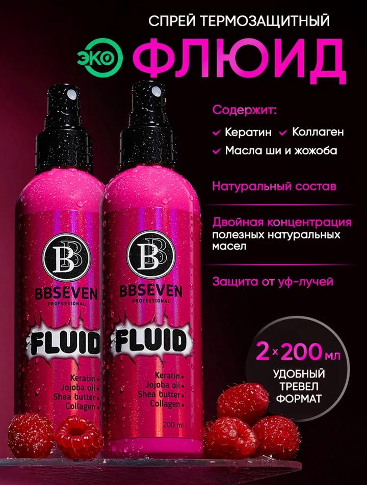 BBSEVEN