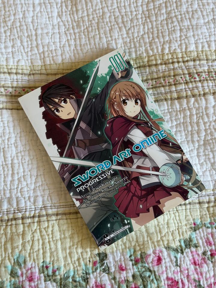 Sword Art Online.