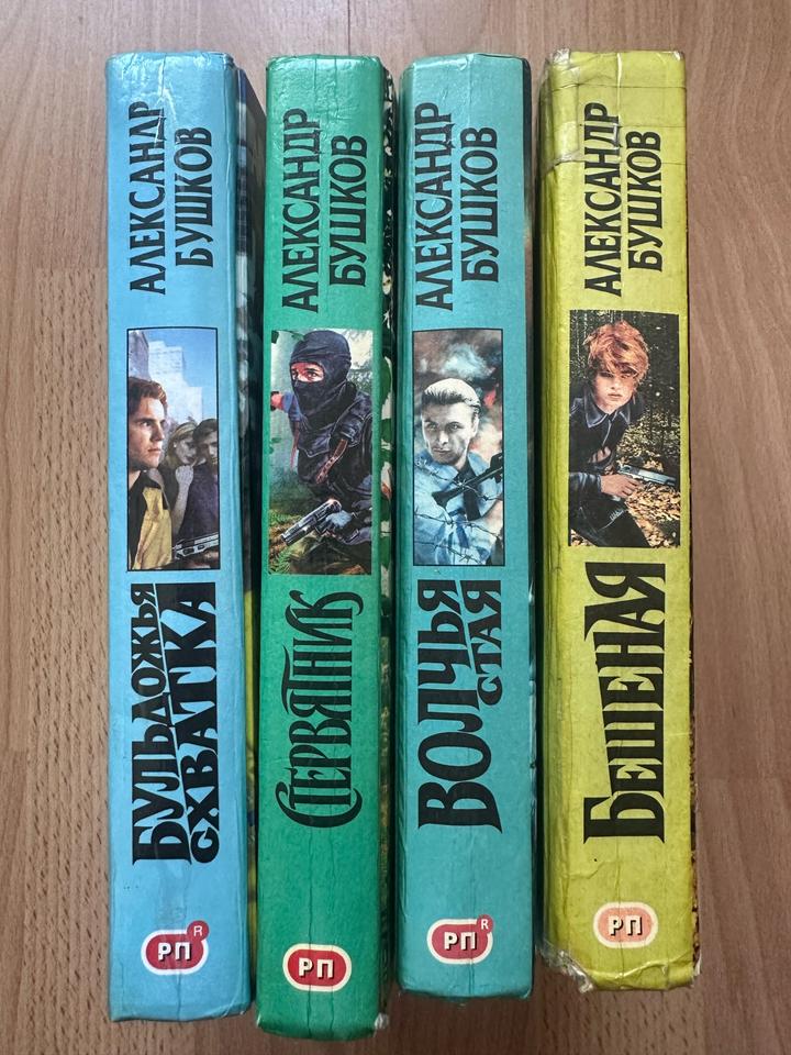 Книги