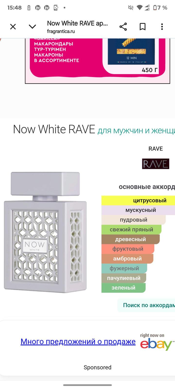 Raw