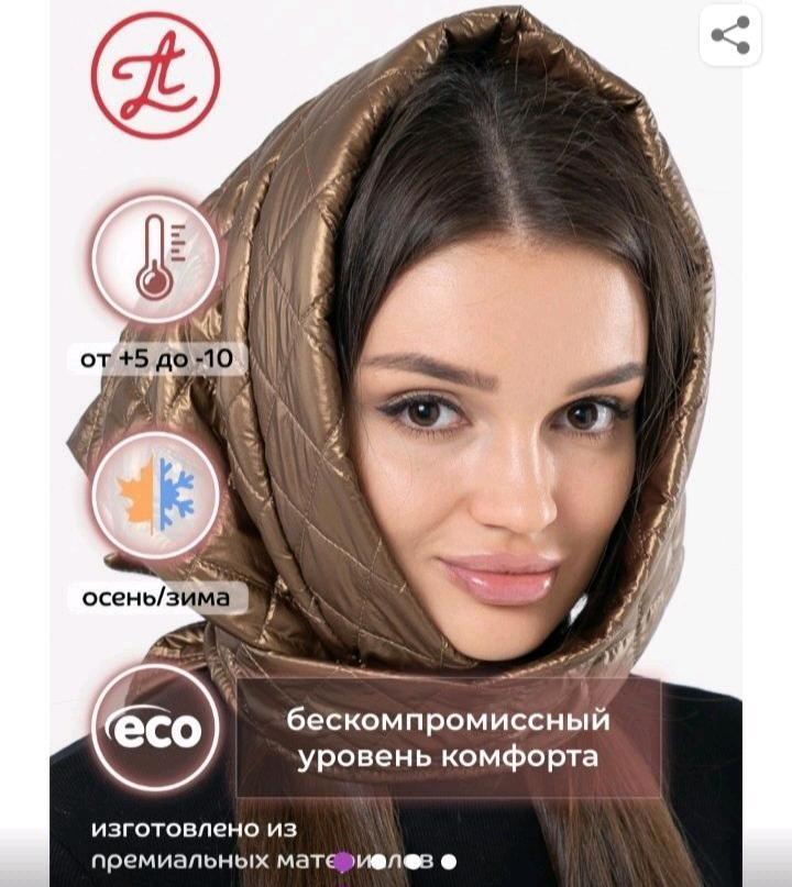 Нет бренда