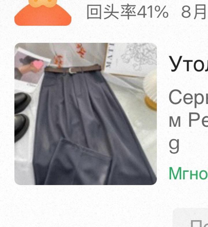 Нет бренда