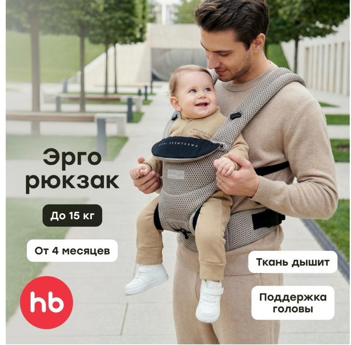Happy Baby