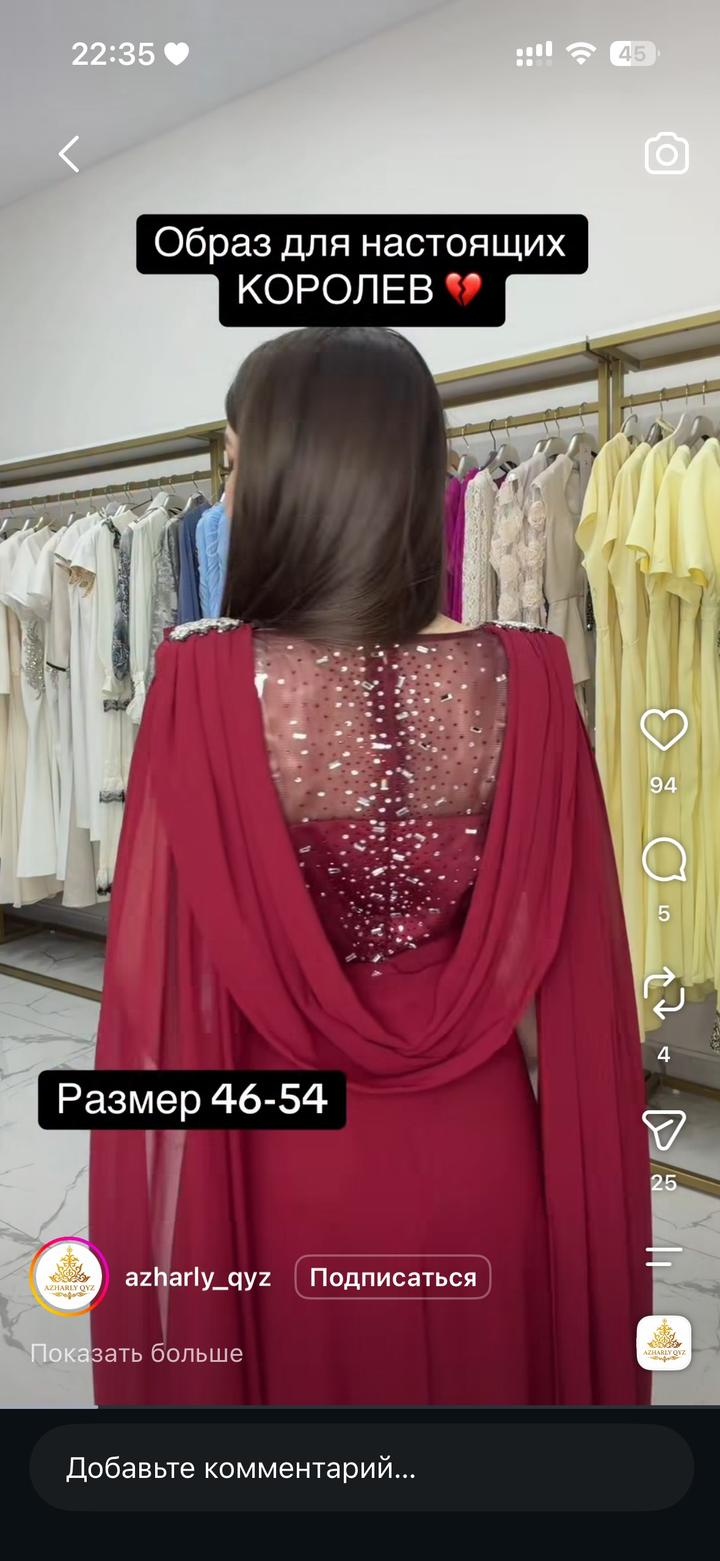 Нет бренда