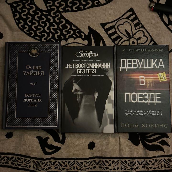 Нет бренда