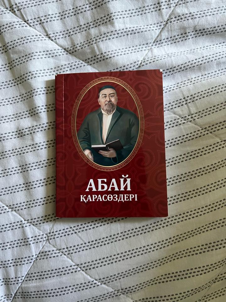 Книга