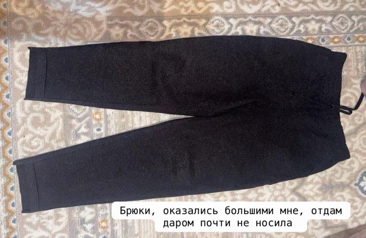 Нет бренда