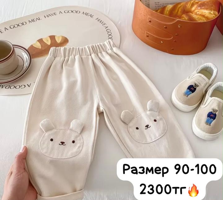 Детские брюки с аппликацией мишек