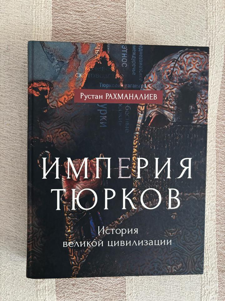 Книга