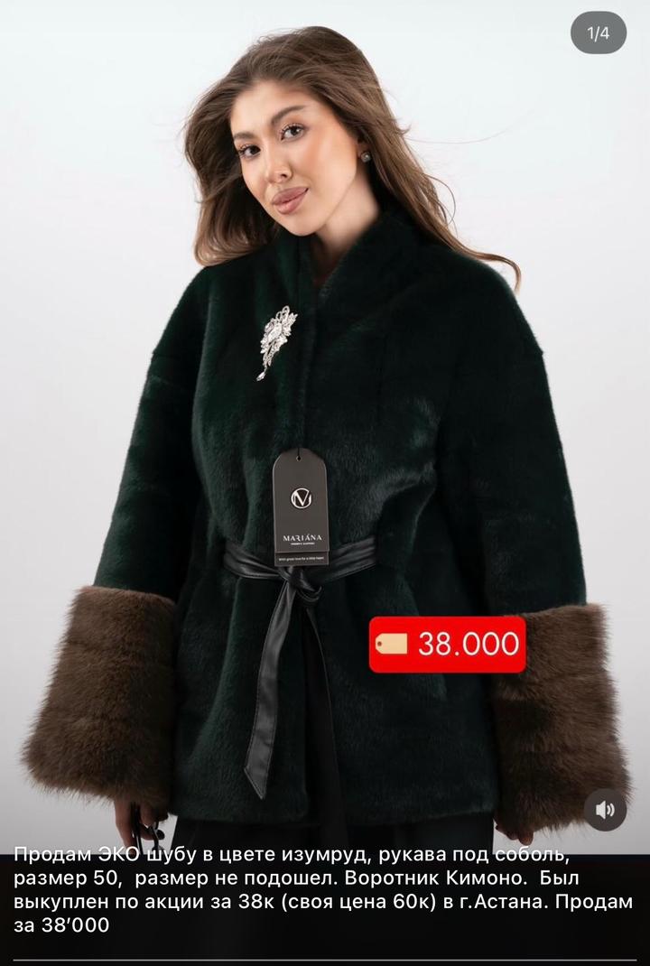 Mariana