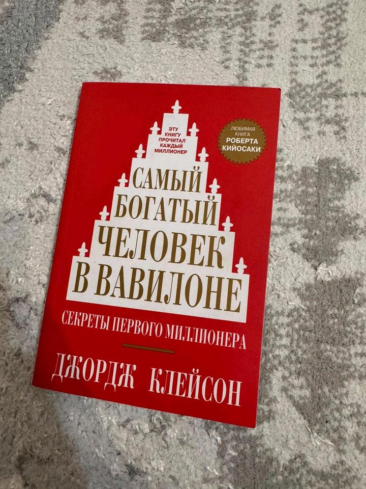 Книга
