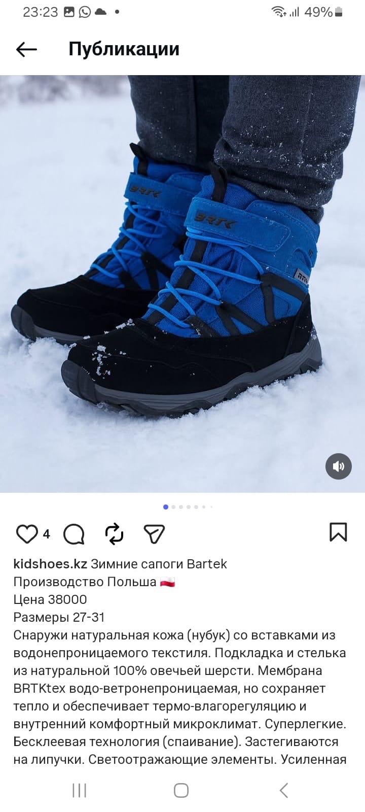 Bartek