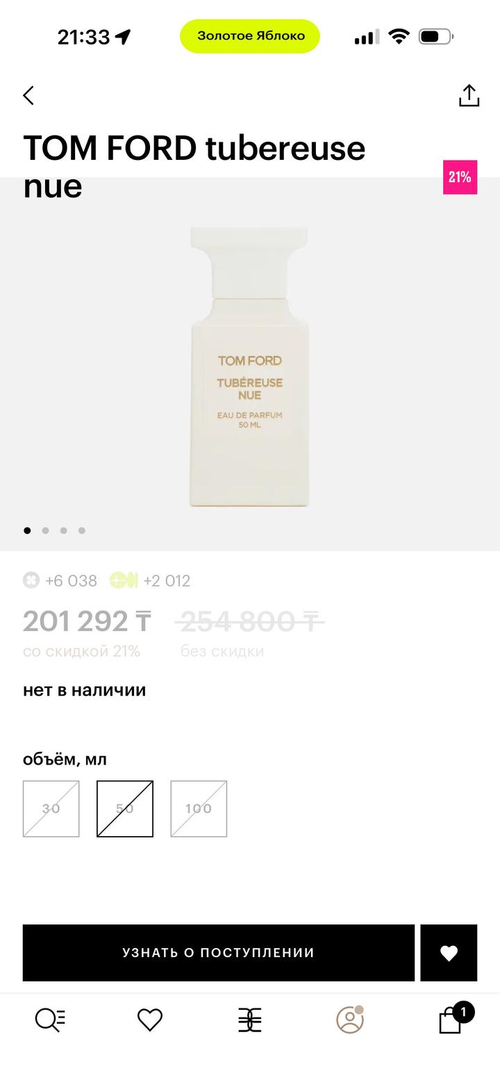 TOM FORD Tubéreuse Nue парфюмерная вода