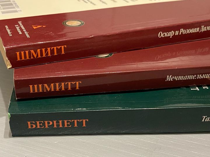Книги