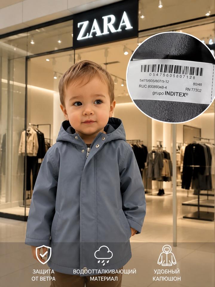 Zara
