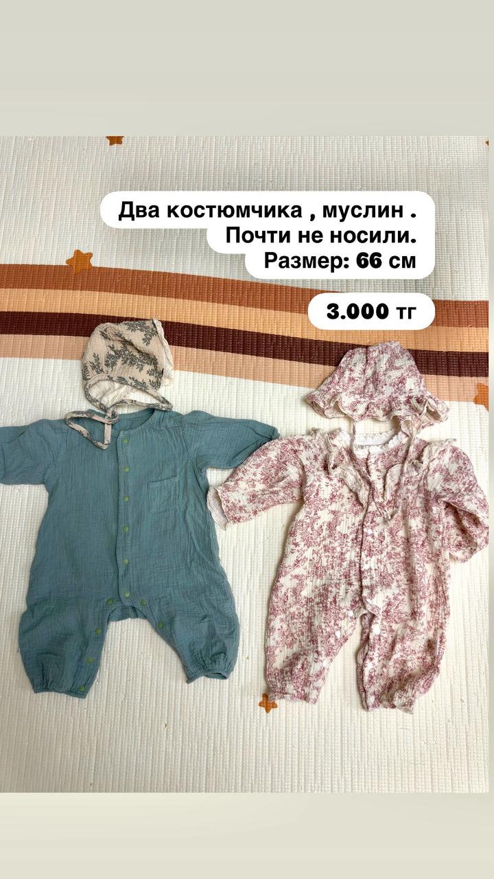 Два костюмчика для девочки