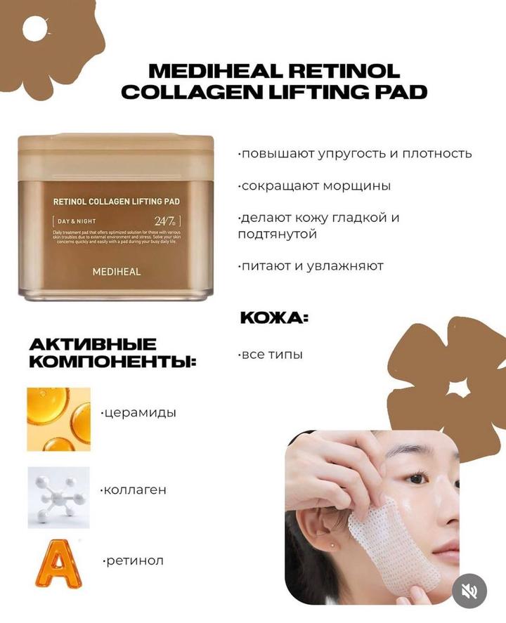 mediheal