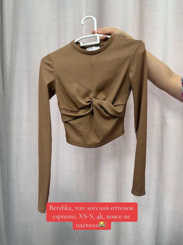 Bershka Топ-лонгслив