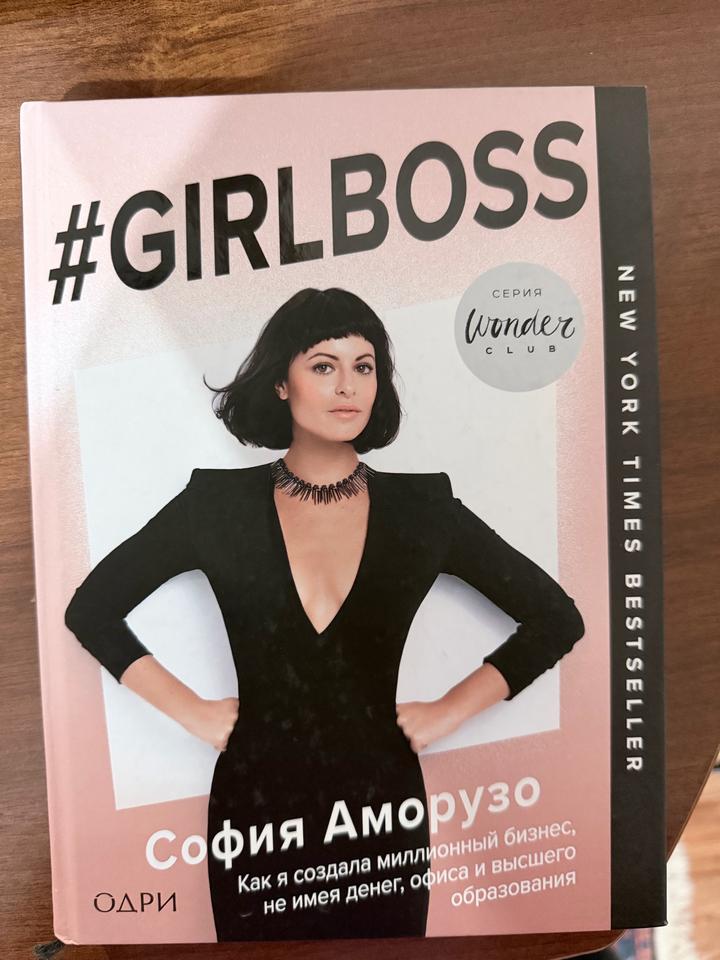 #GIRLBOSS