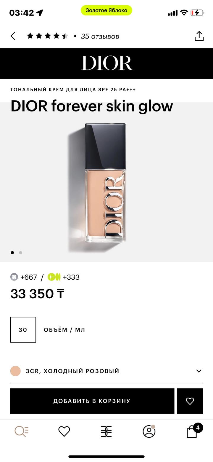 Dior