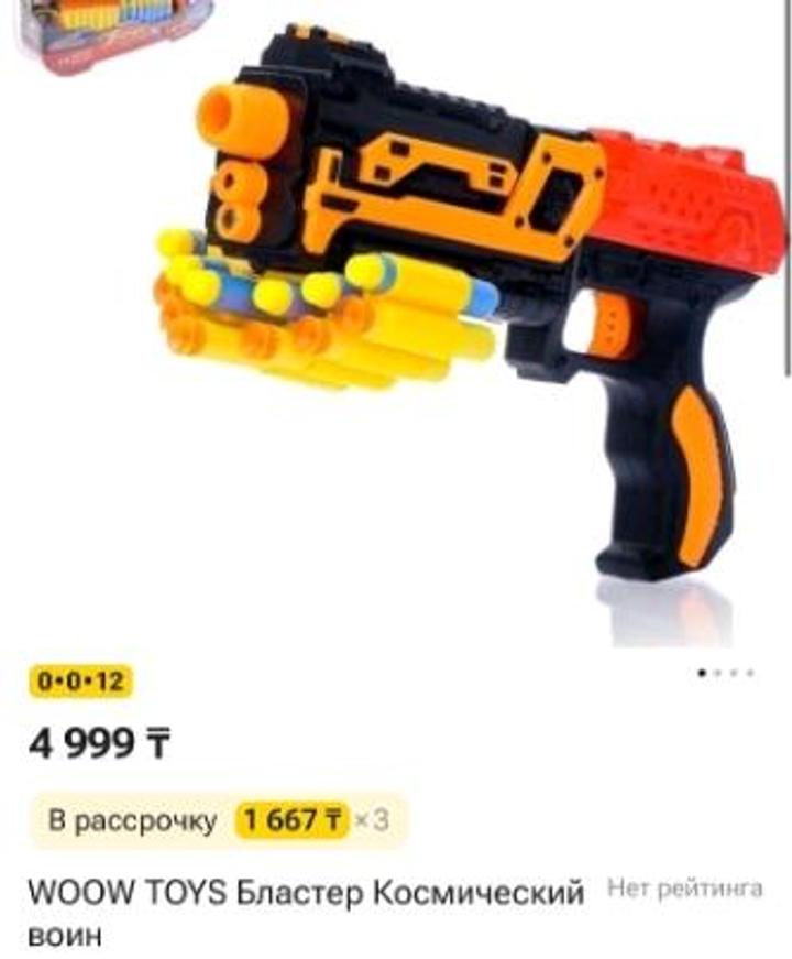 Нет бренда